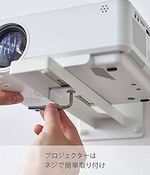 黒のプロジェクター台 PR-11【鍵付きプロジェクター台（幅654×奥行412×高さ720mm）】天